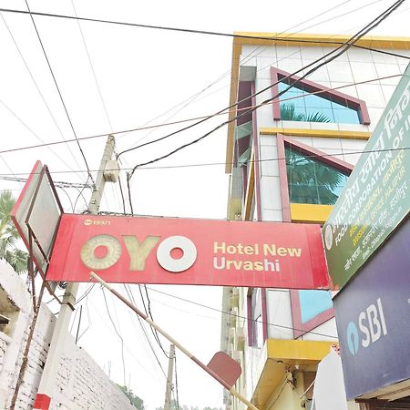 Hotel O New Urvashi Hajipur Εξωτερικό φωτογραφία